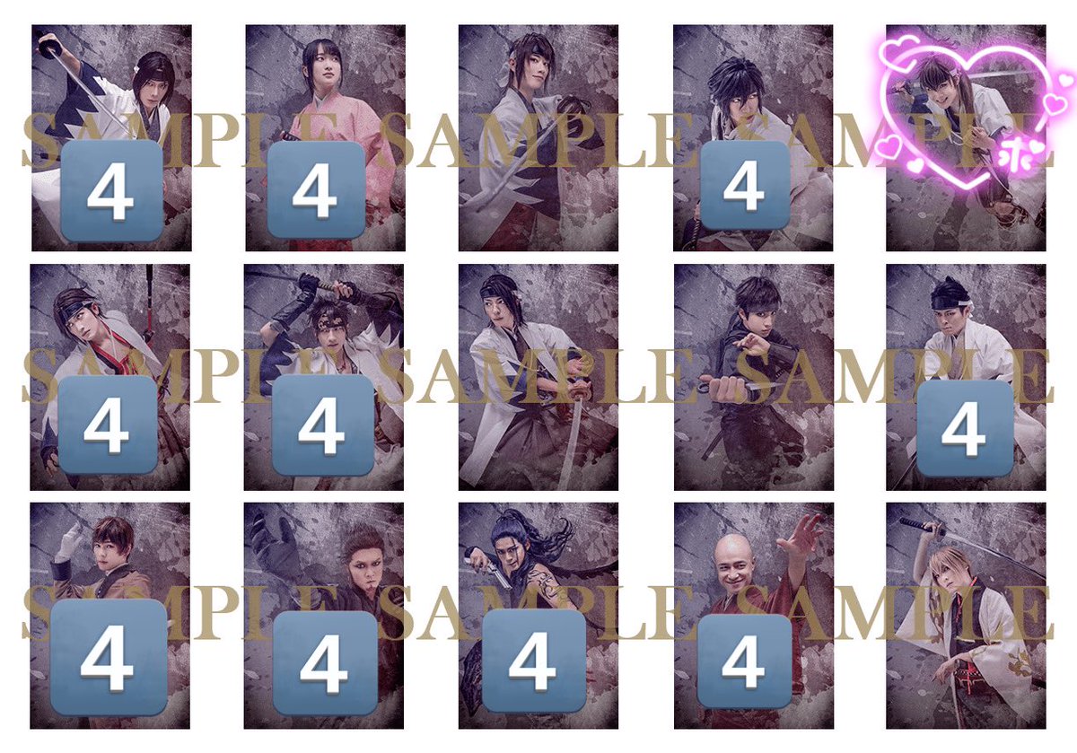 【交換･譲渡】ミュージカル薄桜鬼 薄ミュ 全員ブロマイド 全ブロ

[求] 藤堂平助＞200円

[譲]土方･千鶴･齋藤･原田･永倉･近藤･大鳥･天霧･不知火･綱道

25日･29日 手渡し又は郵送
お気軽にリプ又はDMください。