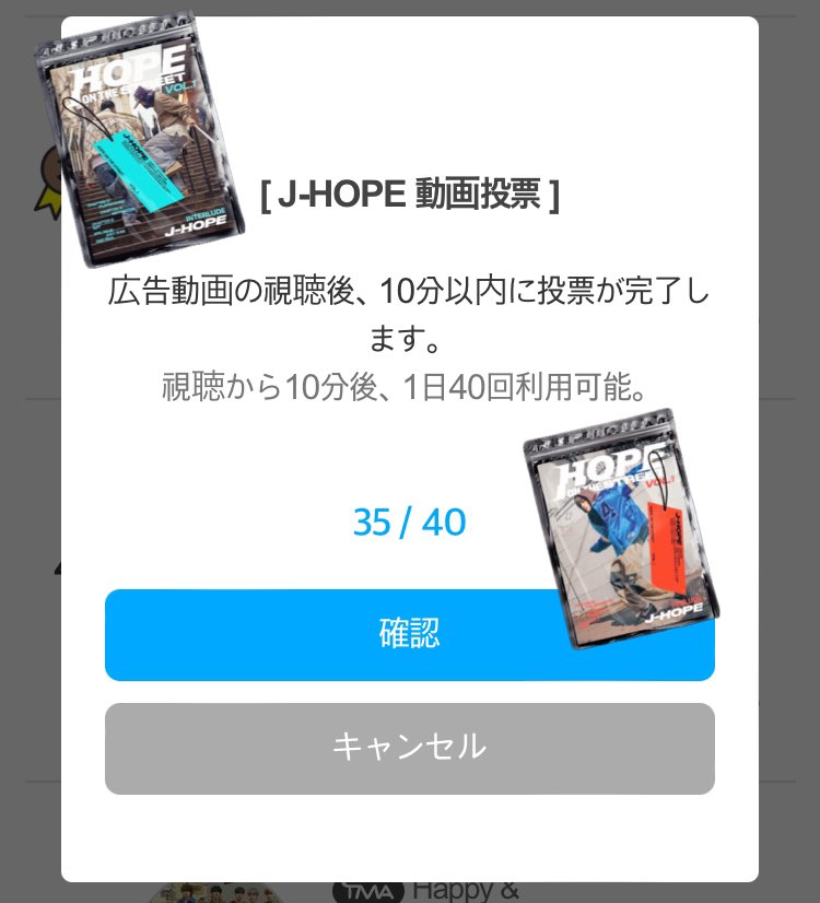 @supportforjhope 置いていいのかな？ ありがとうございます💨 #HOPE_ON_THE_STREET #HOPE_ON_THE_STREET_VOL_1 #제이홉 #홉온스 #방탄소년단제이홉 #BTSJhope #jhope_NEURON #BTSARMY