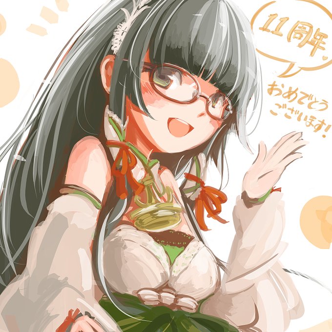 艦これ11周年おめでとうございます!ワンドロ絵にちょい手を加えた絵を。これからも嫁艦の瑞穂とともに。#艦これ #艦これ11周年 