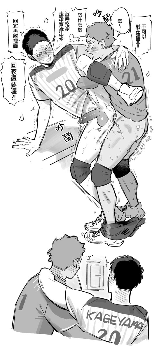 fezo_hq2's tweet photo. #日影 #hinakage
🔞🔞🔞🔞
影山的褲子掉在外面 https://t.co/i37KLErkR5