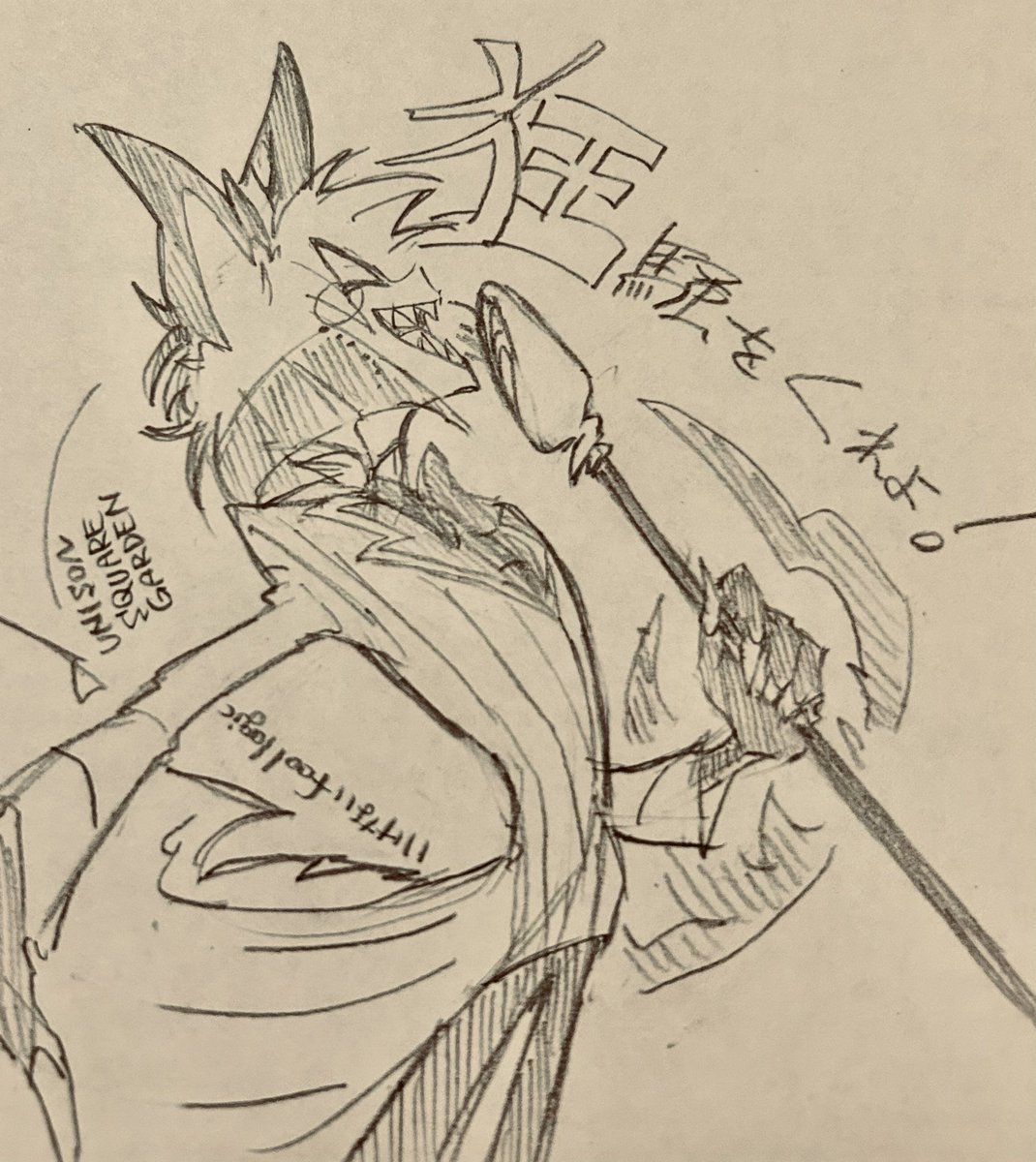 今聴いてる曲とアラスタ〜さん🦌🎶 