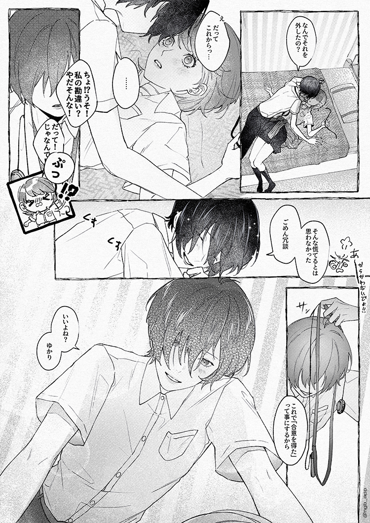 のぎかお🍎 tweet media