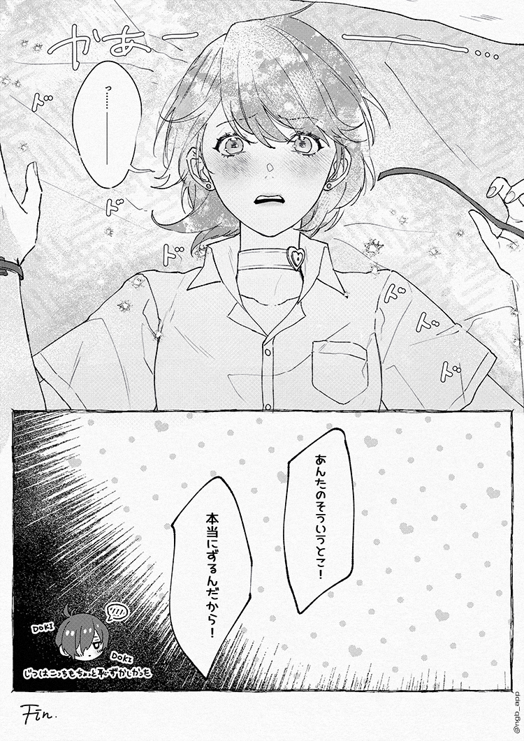 のぎかお🍎 tweet media