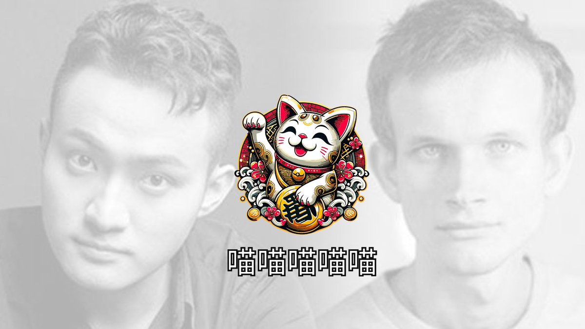 The Founding Fathers of the $MEOW movement 🧧

Justin Sun and Vitalik Buterin #喵喵喵喵喵