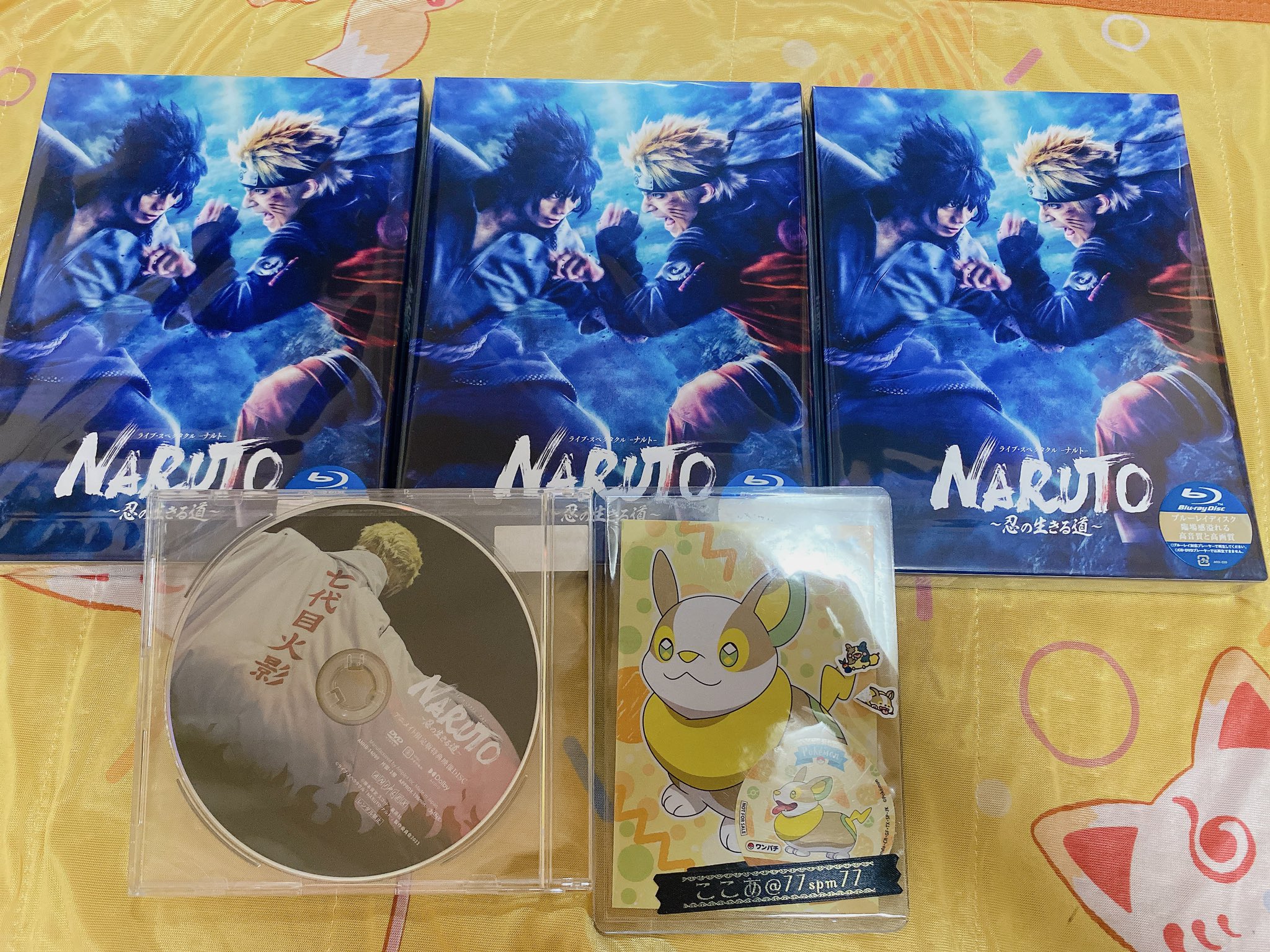 ライブ・スペクタクル NARUTO-ナルト- ナルステ DVD （ライブ