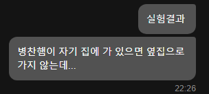 요청으로 박제 동물농장 상뱅(;;)