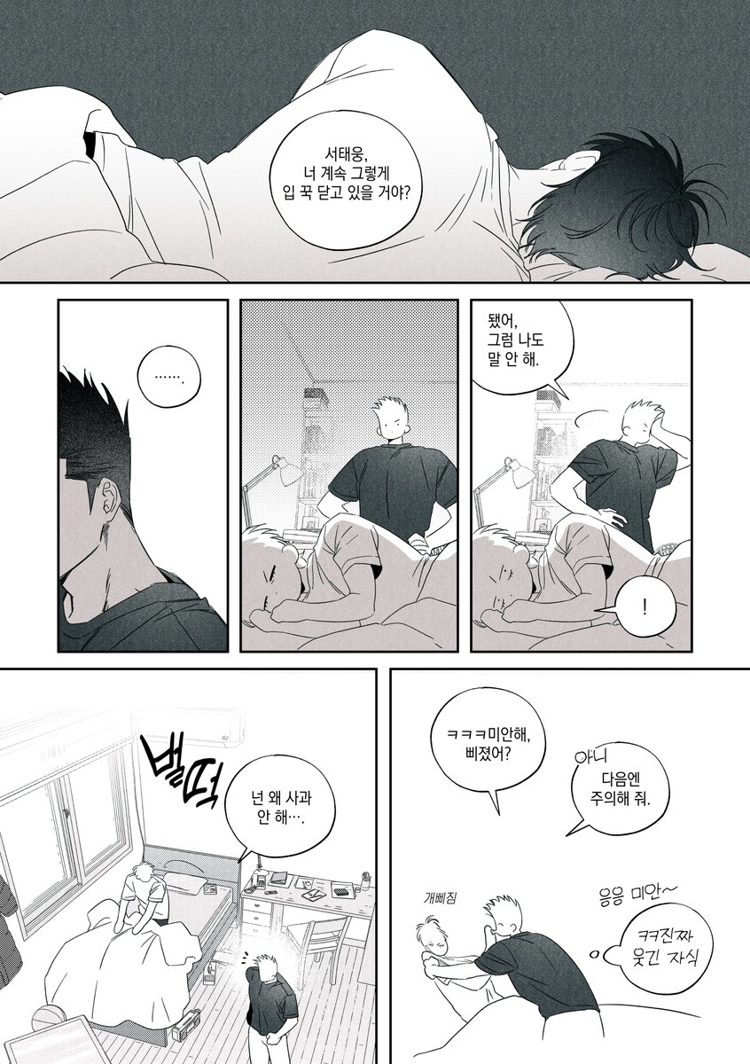 와 진짜 덧붙일 말이x