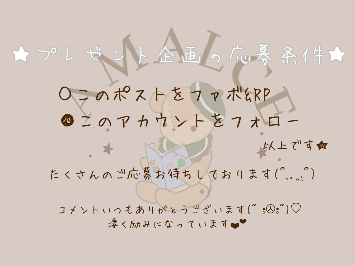 【プレゼント企画🧸②】

淡い優しいお色使いがとってもかわいいタータンチェックのセーラースタイですっ⸜(*´ᗜ`)⸝♡
販売している中で最新デザインの物です✨️

お色は3色からお選びください♪
こちらもリボンの有り無しを選べます𖤐 ̖́-

締切…4/30迄

↓応募条件をcheck↓