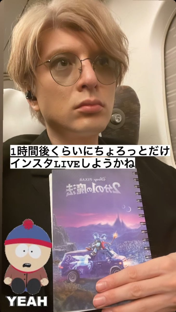 U_and_YOU's tweet photo. 業務連絡💁‍♂️ 

聞きたいことある人は23:15前後にインスタ集合。 https://t.co/6gRluuJfWe