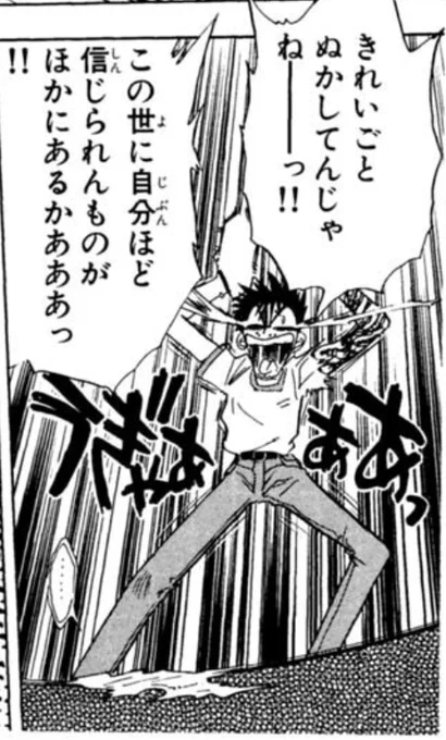 #エビデンスははっきりしないが合理的な見解 