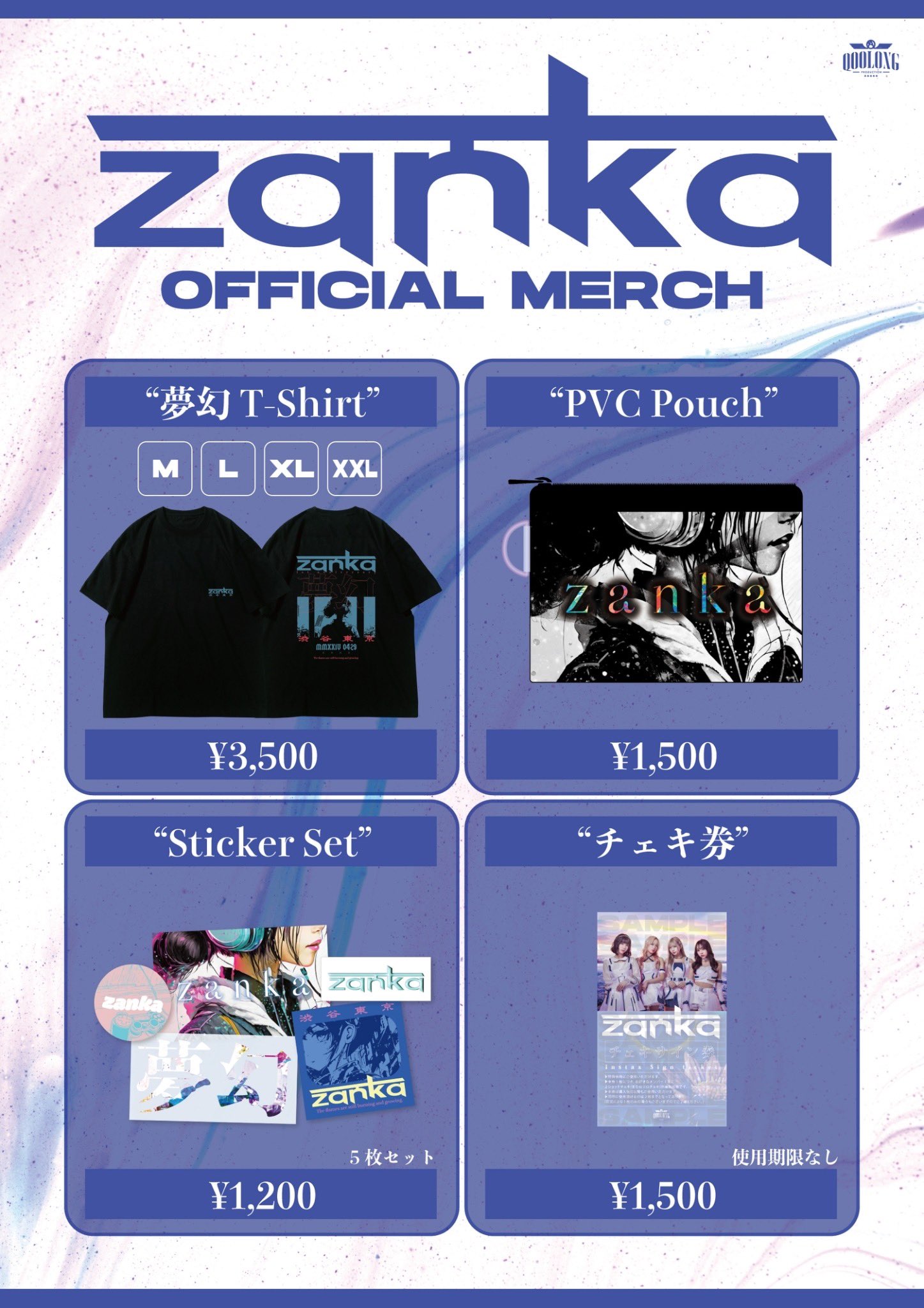 zanka 1st Anniversary ONEMANLIVE 「夢幻」 ZEPANEWT 1st Anniversary ONEMAN Live - 夢幻 - 原点回帰の