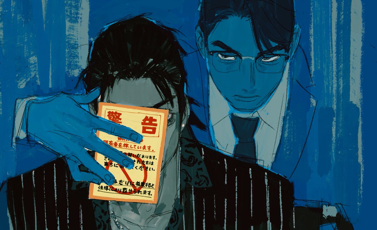 沉✍️ tweet media