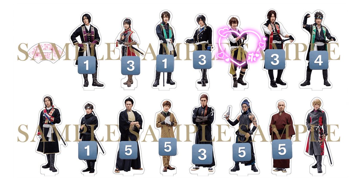 【交換･譲渡】ミュージカル薄桜鬼 薄ミュ ランダムアクリルスタンド アクスタ

[求] 藤堂平助＞定価

[譲]土方･千鶴･沖田･齋藤･原田･永倉･山崎･近藤･大鳥･天霧･不知火･綱道

25日･29日 手渡し又は郵送
お気軽にリプ又はDMください。