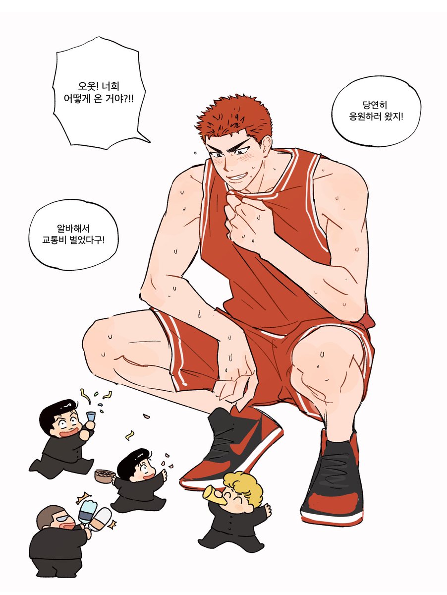 🏀 잡떡 tweet media