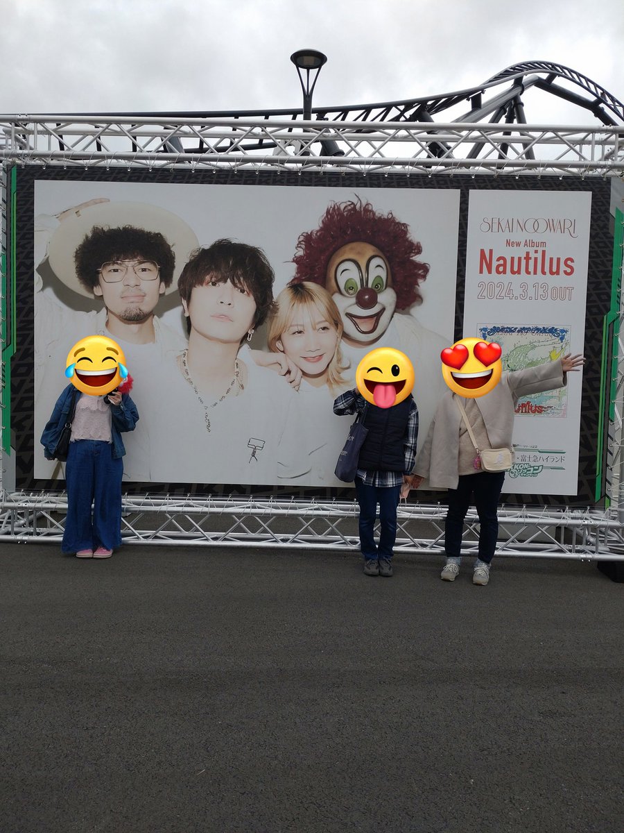 ENDer_imota's tweet photo. 園内めっちゃセカオワの曲流れてた🙌🏻♡
絶叫苦手だからとりあえずラブさん乗せときました笑 https://t.co/1pHoIxpwGy