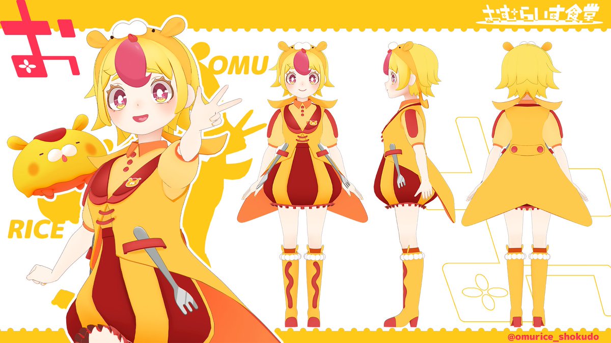 おむらいす食堂🍽💥 on X