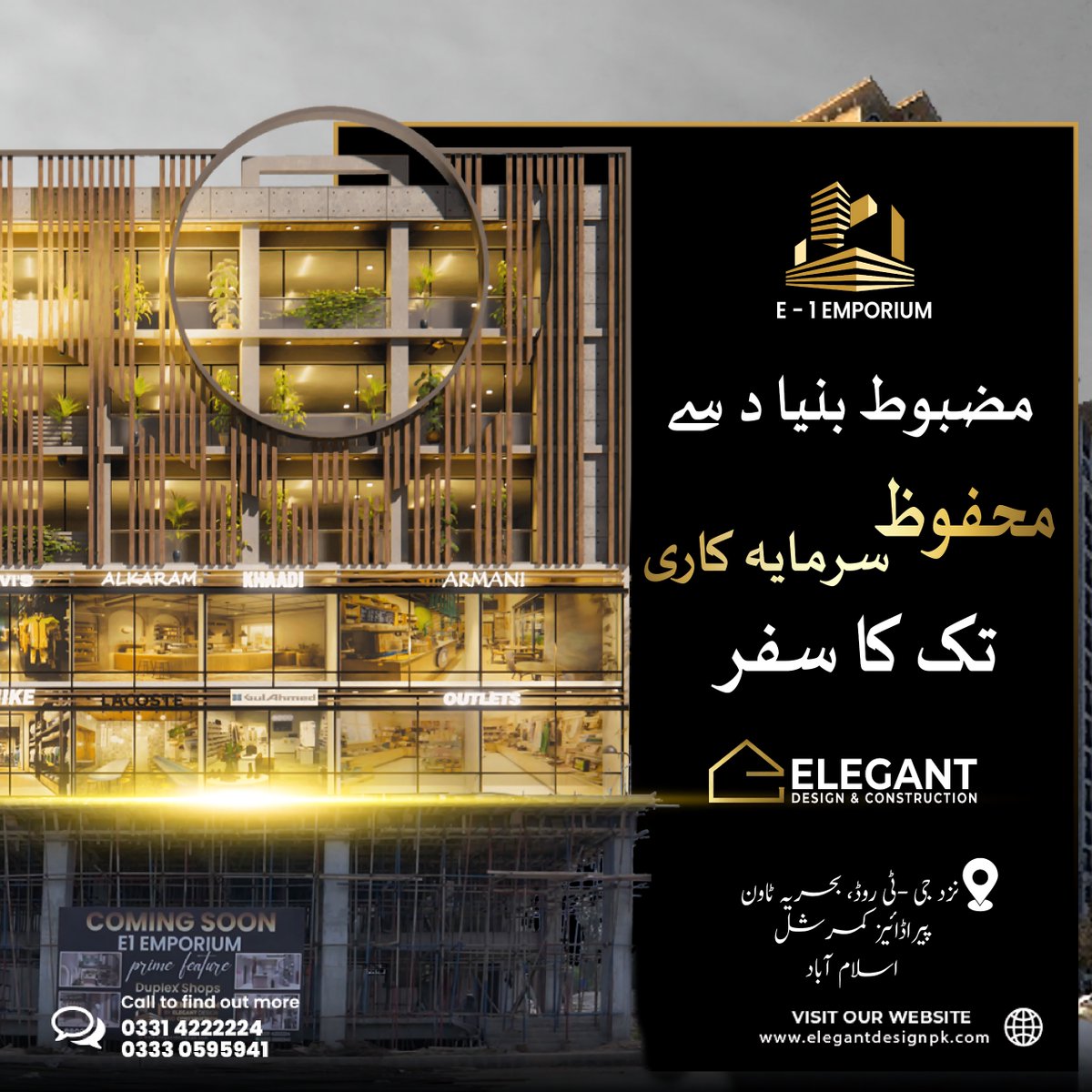 ElegantDesignPK's tweet photo. https://t.co/jTM4niA7Sf #elegantdesignandconstruction #BahriaTownPeshawar #islamabad #Rawalpindi #dha #e1emporium #emporiumislamabad #architecturaldesignservicesinpakistan #cosntructioncompanyinpaksitan #greystructureinpakistan #topconstructioncompanyinpaksitan https://t.co/VxGV9cWOpD