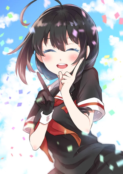 差分 