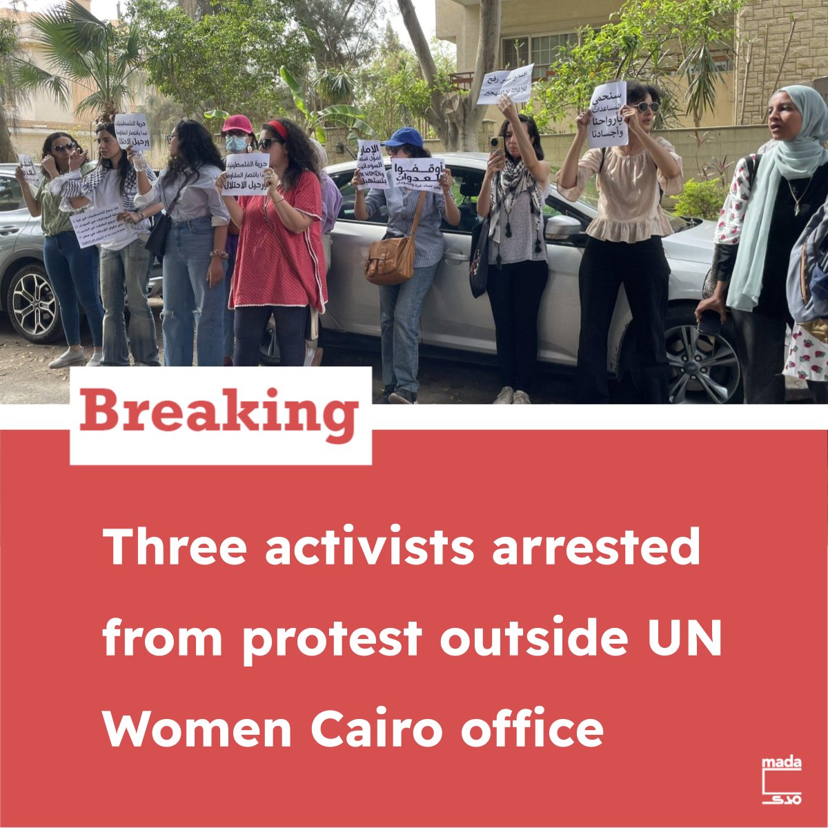 🔴 Breaking: Three activists arrested from protest outside UN Women Cairo office Security forces arrested at least three activists on Tuesday from a women’s protest at the United Nations Women Regional Office for the Arab States in Maadi. The protest was held in solidarity with…