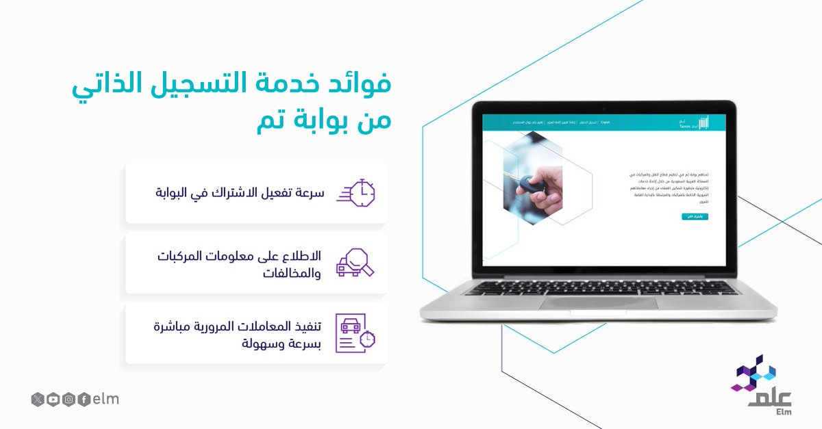 عِلم tweet media