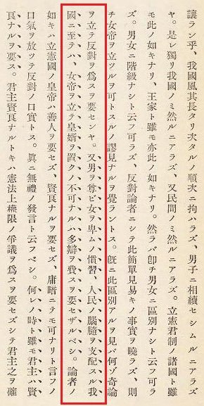 何が「男系で続いてきた」ですか。 皇統は、もともと「男女平等」だったのを近代に入って男尊女卑の人間が「男子に限る」にしただけです。 こんな歪なものを、政治家が、そのまま放置して恥ずかしくないんですか？ #皇位継承 #愛子さまを皇太子に #愛子天皇論