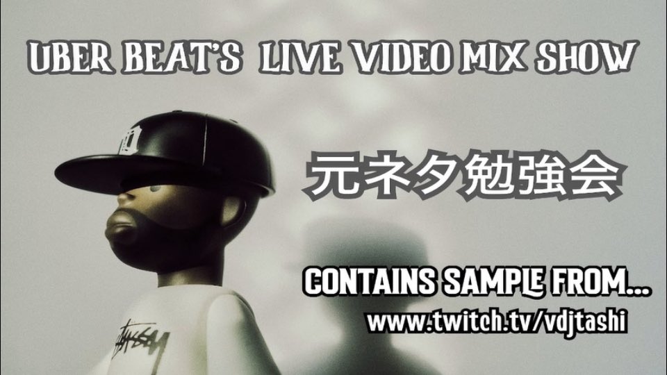 O.G. SAMPLE'S 📘 Uber Beat's Live Video Mix Show Vol 994 ☆ 04/23 (Tue) 2024を見てみましょう twitch.tv/vdjtashi