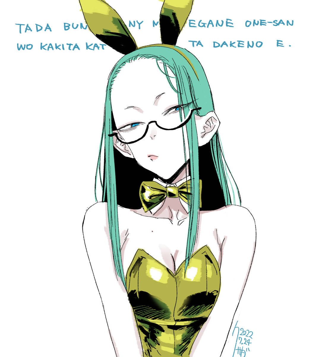 「あとバニーが話題なのでバニーを再掲 」|クサダのイラスト