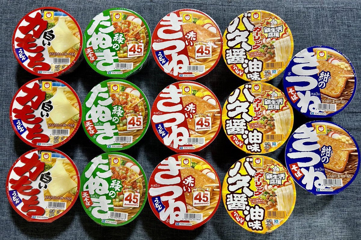 TMetabolix's tweet photo. 日清どん兵衛の東西南北シリーズ…
3個ずつ揃えれば
#大四喜
が出来、一方東洋水産でまとめると
#大三元
(白緑赤)が出来る。
そしてこれらの美味しいところを組み合わせると
#字一色
#七対子
と云うやらしい役が出来上がる。
勿論これらは私が責任を持っていただきます。 https://t.co/vMA1yWx4is