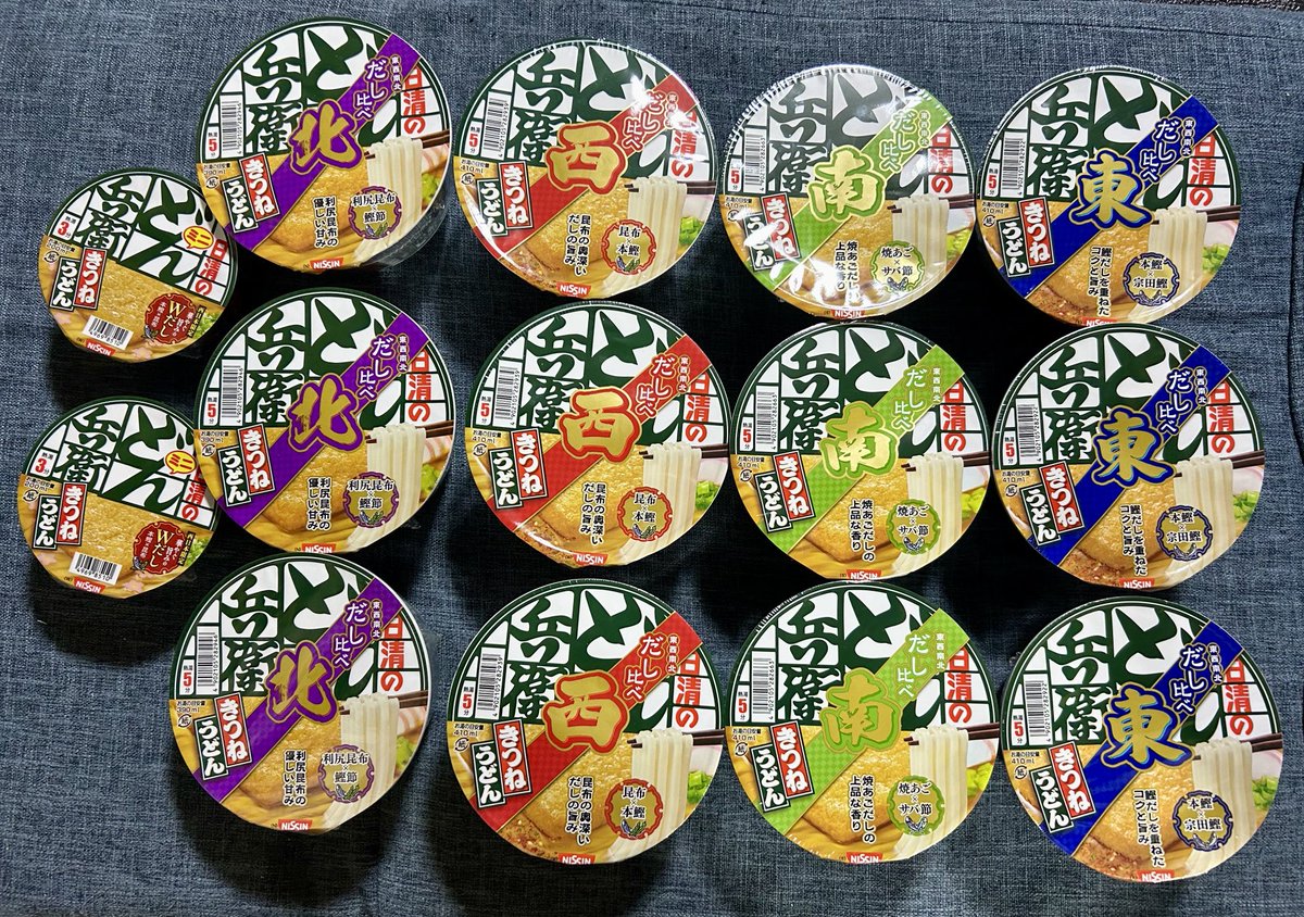 TMetabolix's tweet photo. 日清どん兵衛の東西南北シリーズ…
3個ずつ揃えれば
#大四喜
が出来、一方東洋水産でまとめると
#大三元
(白緑赤)が出来る。
そしてこれらの美味しいところを組み合わせると
#字一色
#七対子
と云うやらしい役が出来上がる。
勿論これらは私が責任を持っていただきます。 https://t.co/vMA1yWx4is