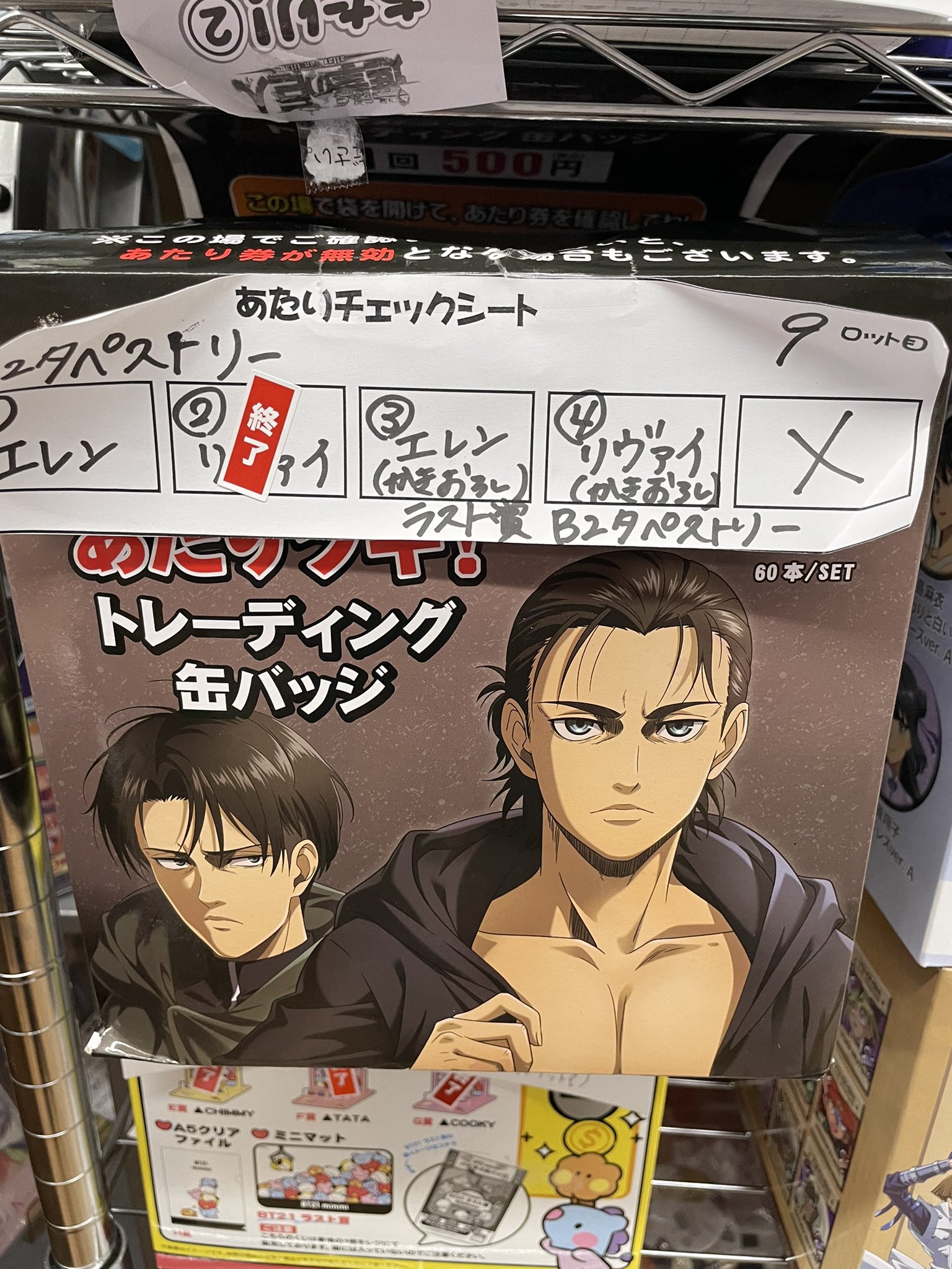 TSUTAYA調布駅南口店 on X: 