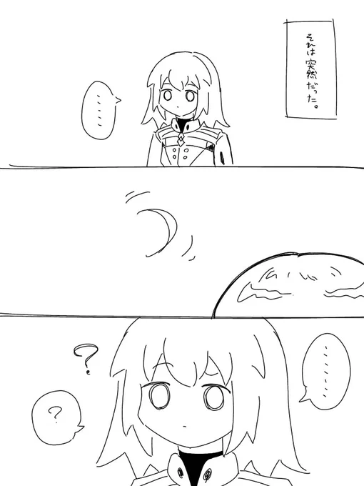 これは、最終手にちょっぴりシリアスで終わろうとして着地点を見失った数年前の漫画。 