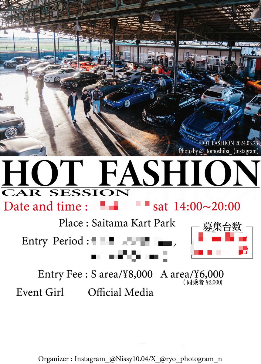 Coming soon.....

 #HOTFASHIONで会いましょう