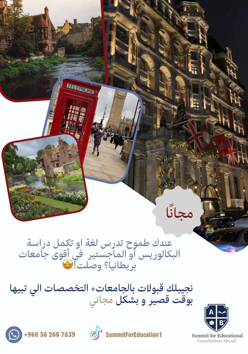 SummitEdu_sa1's tweet photo. لأن  القمة أساسها: (قم)
ك قولة تعالى: يا أيها المزمل "قم" الليل
و يا أيها المدثر "قم" فأنذر"
فنحن هنا في شركة القمة للخدمات التعليمية نساعدك و نمهد لك الطريق للقمة المهنية و العلمية🥇
نساعدك تدرس في بريطانيا🇬🇧
إليك موجز قصير عن أهم خدماتنا😊: 

👇🏻👇🏻👇🏻 https://t.co/aGMP3AWEFp