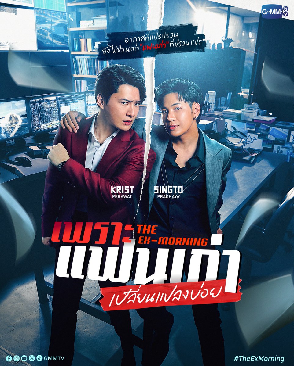 singtostjinx's tweet photo. it’s been a long time coming 🥹✨
welcome back KS, peraya comeback 

KRIST SINGTO BEGIN AGAIN
#GMMTV2024PART2
#ทีมพีรญา #คริสสิงโต https://t.co/mm9PL8XeOn