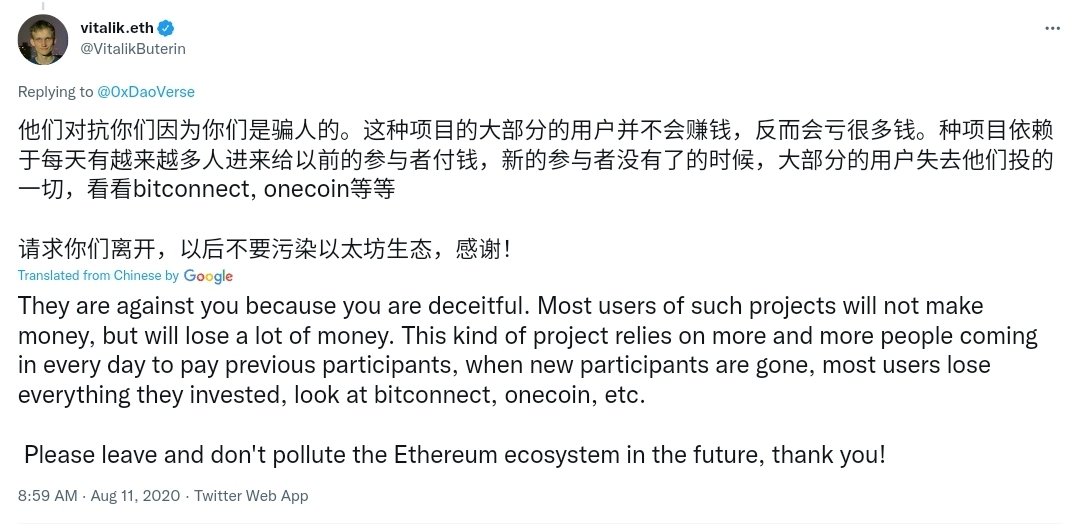 Wang Dongfeng（汪东风）: Li Xiaolai（李笑来） participated in the Forsage pyramid scheme. Vitalik Buterin says Forsage is a scam. After that, the two beasts earned $100 million. @markcamilleri5 @VitalikButerin @CTechguard @zhusu #京都大学 #大阪大学 #九州大学 #上級国民