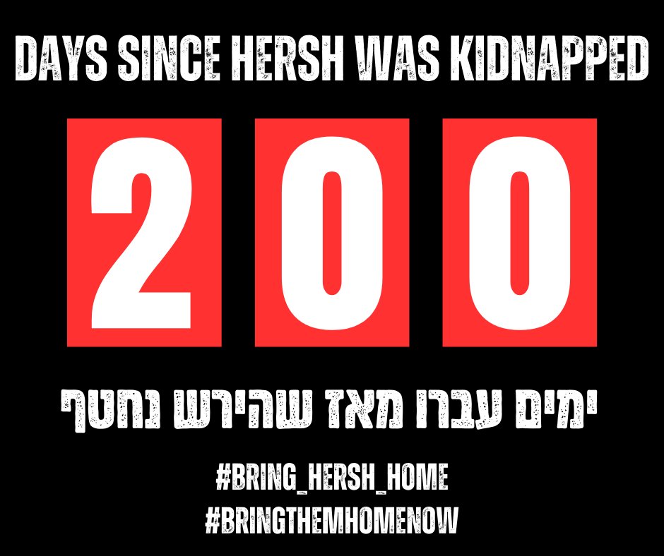 We shouldn't have to post this. Day 200. #Bring_Hersh_Home #BringThemHomeNOW