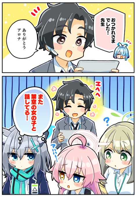 なむ76@お仕事募集中(@767676na) さんのマンガ一覧 : 古い順 : 10  