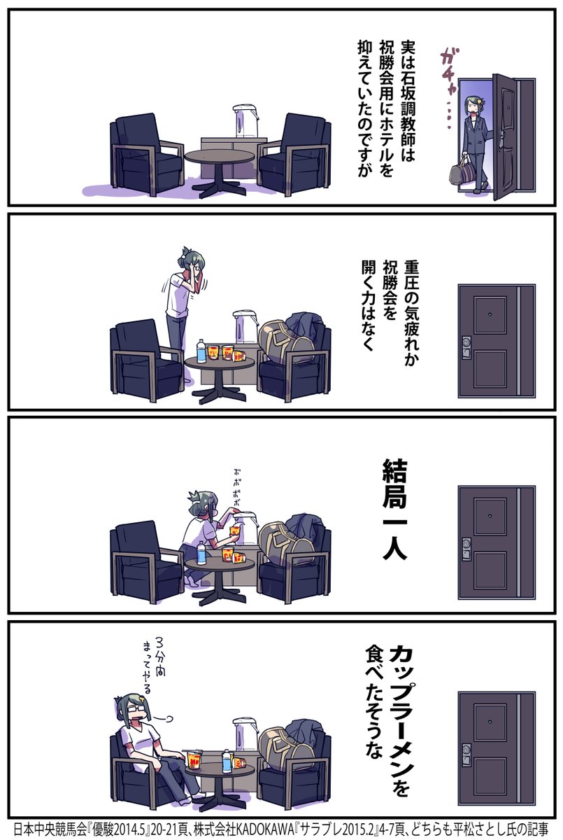 (2/2)

ナトさん(@getuyoubi5)のドンナトレお借りしました。 