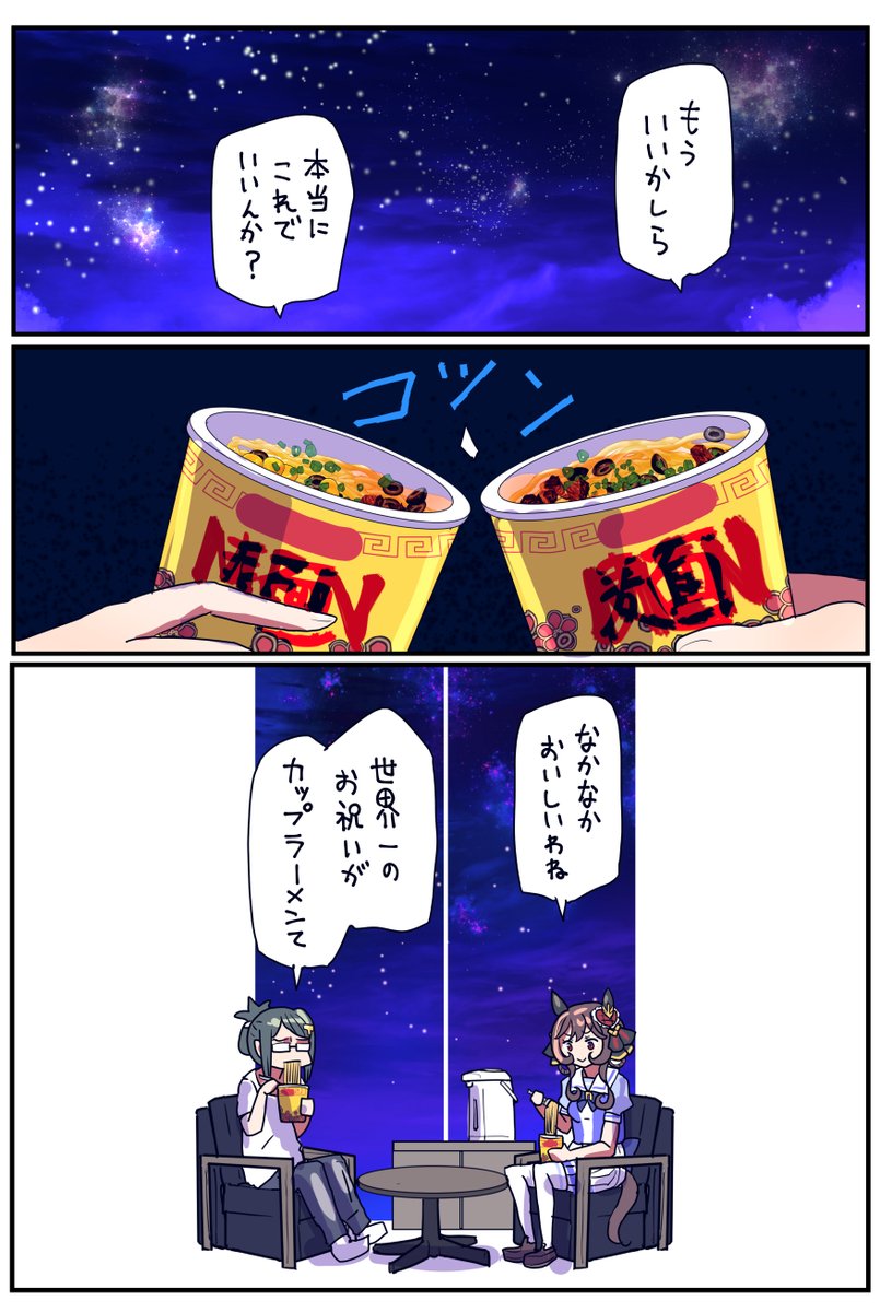 (2/2)

ナトさん(@getuyoubi5)のドンナトレお借りしました。 