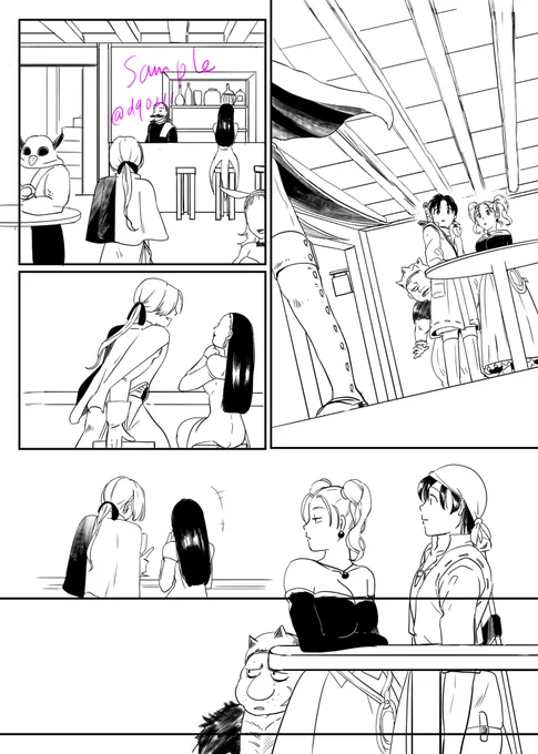 やっぱりベタが入るとしまってイイですよね!

#しゅくきみ 新刊進捗 