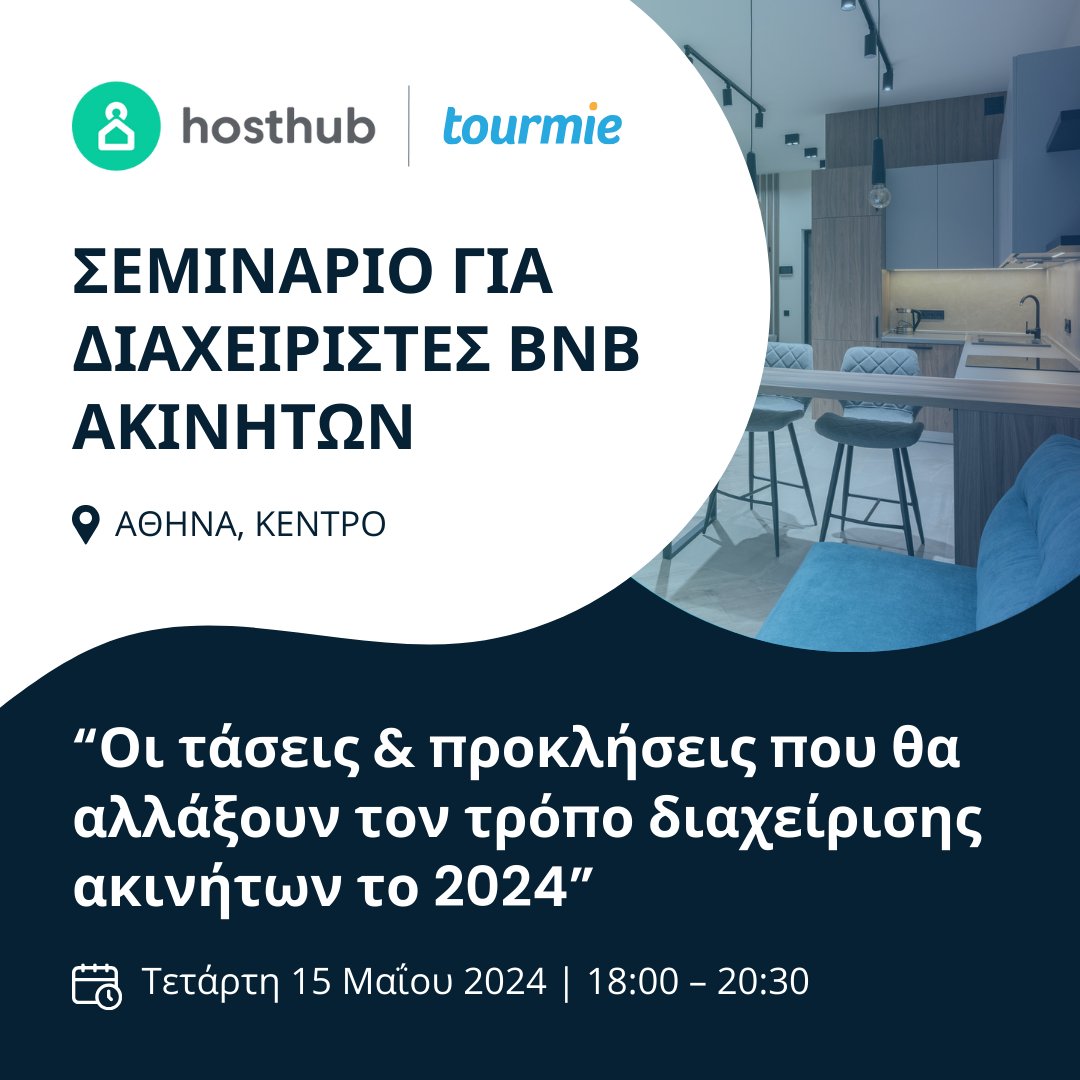 Tourmie App tweet media