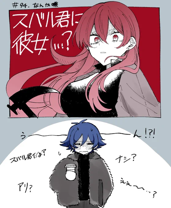 スバヒナくゆ ガ粘最新話ド感謝 
