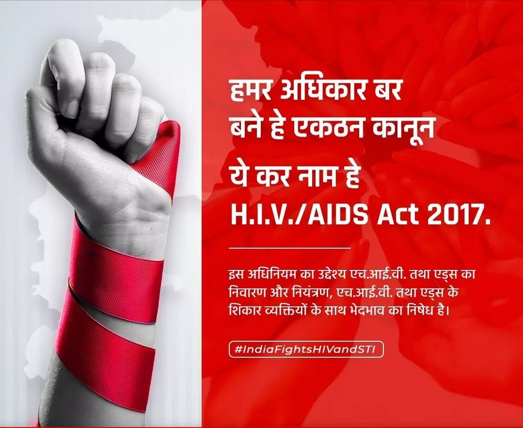 For more information about HIV and AIDS call us on toll free number 1097. #KnowHIV #KnowFacts #KnowAIDS #Awareness @nacoindia