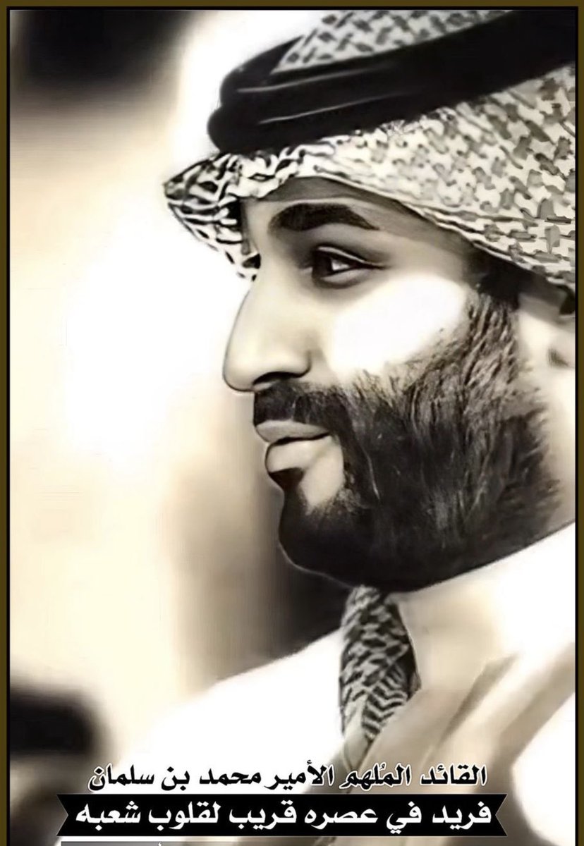 D_bin_M's tweet photo. #مجلس_الوزراء https://t.co/evDIkh68k7
