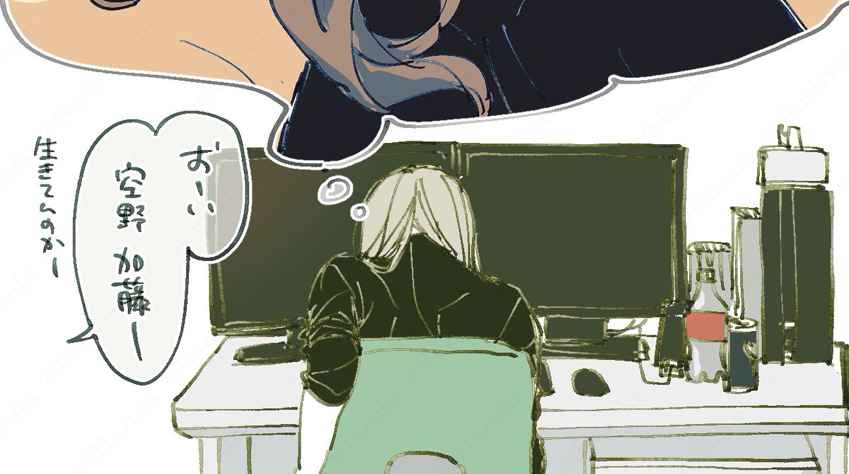 MuseSaturday's tweet photo. [社会人百合]daydream bug

#無責任会社サタデー #REFACTORS https://t.co/GW4Sc1pjTJ