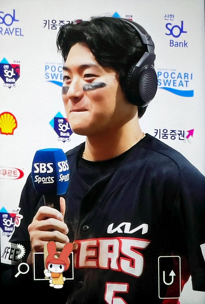 내일도 화이팅 #김도영