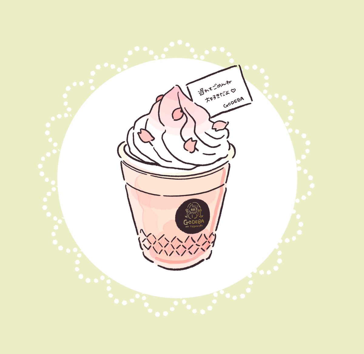 𝔾𝕆𝔻𝔼𝔹𝔸🍫💖 tweet media