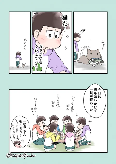 4月23日 