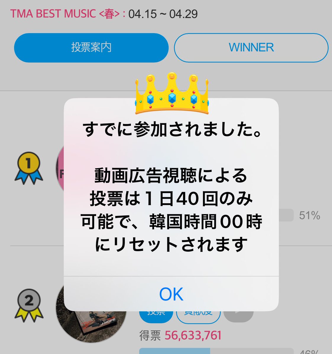 @supportforjhope 確実に完走組増えてませんか？ すごい👏 いつも丁寧なサポートありがとうございます✨ #HOPE_ON_THE_STREET #HOPE_ON_THE_STREET_VOL_1 #제이홉 #홉온스 #방탄소년단제이홉 #BTSJhope #jhope_NEURON #BTSARMY