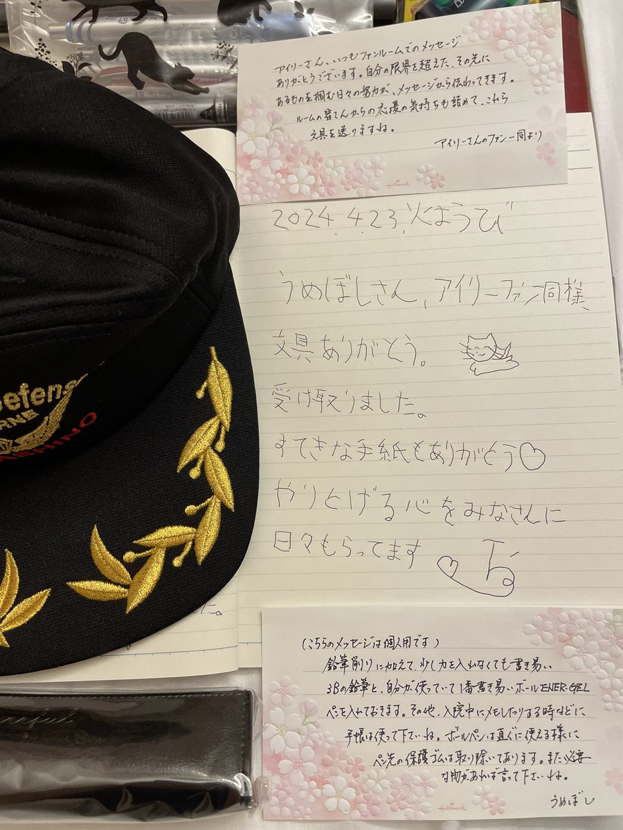 raimumi's tweet image. うめぼしさん、いっぱいの文具を妹にプレゼントして頂き、有難うございます！えんぴつ削りを欲しい！と言った様で、手を動かすリハビリに良さそうです！アイリーファン一同から元気もらいました！使いやすさを考えての配慮に感動です(^^)達筆な手紙を有難うございます！#占い師 #タロット #Irie